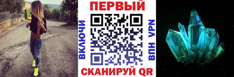 АМФЕТАМИН Розовый Елабуга