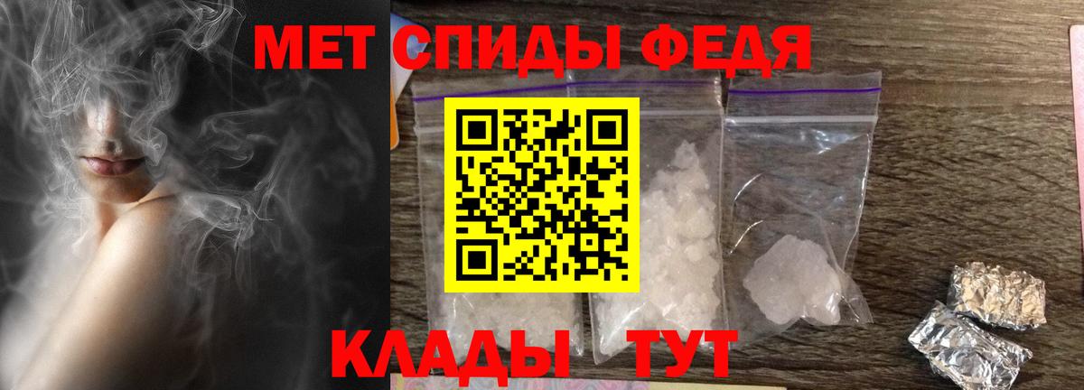 Амфетамин Розовый Елабуга
