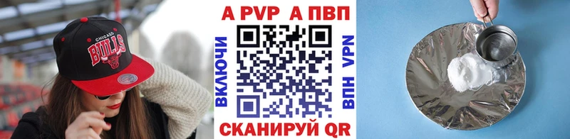 ссылка на мегу ссылка  Елабуга  A-PVP VHQ  где можно купить наркотик 