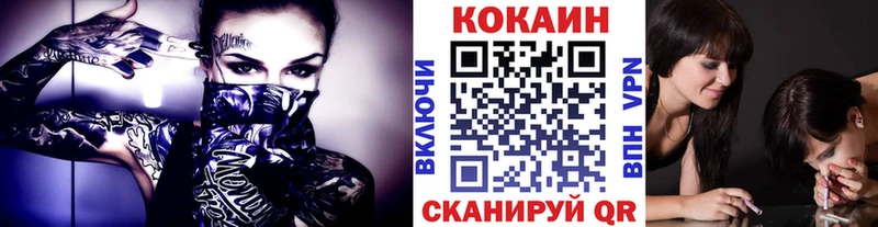 COCAIN Эквадор Елабуга