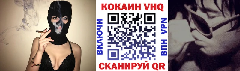 COCAIN Колумбийский Елабуга