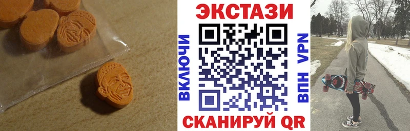 Экстази Дубай  Елабуга 