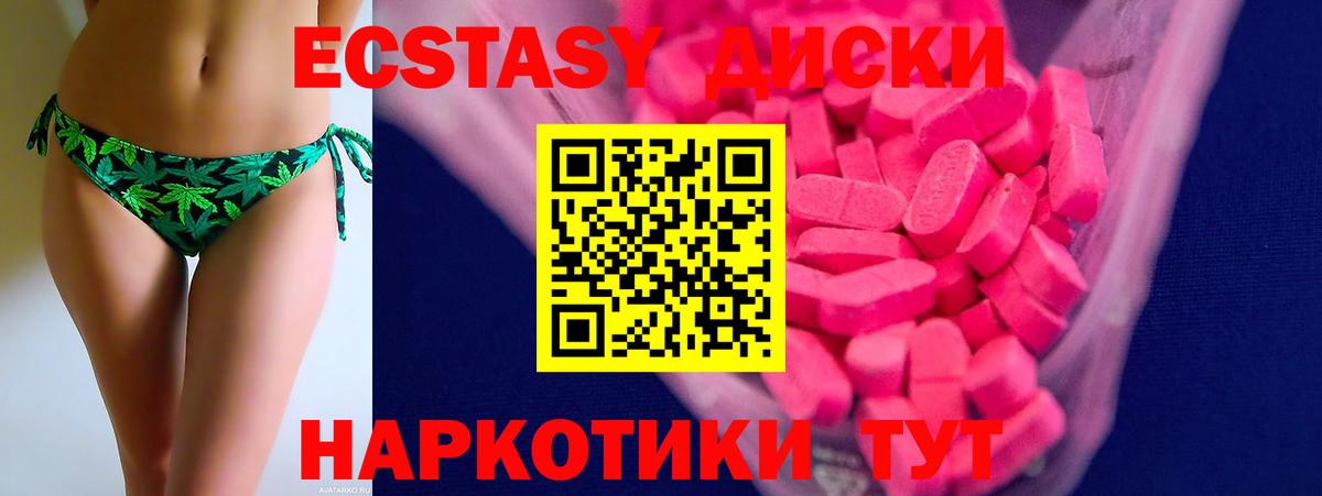 Экстази louis Vuitton Елабуга