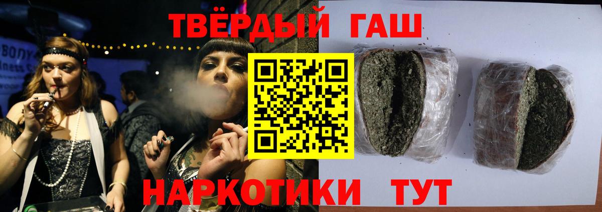 Елабуга  ГАШ ice o lator  Гашиш  Вход с VPN 