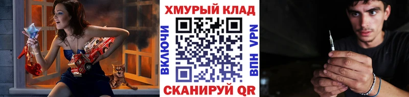 ГЕРОИН Афган  Елабуга 