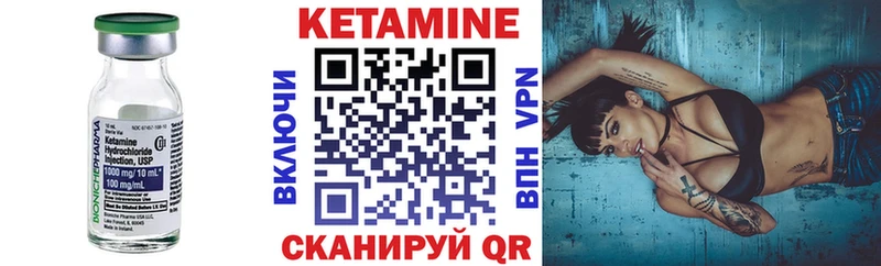закладки Елабуга Кетамин VHQ