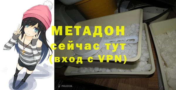 бутик Сафоново