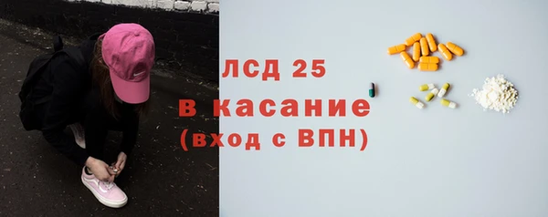 прущий лед Алексин