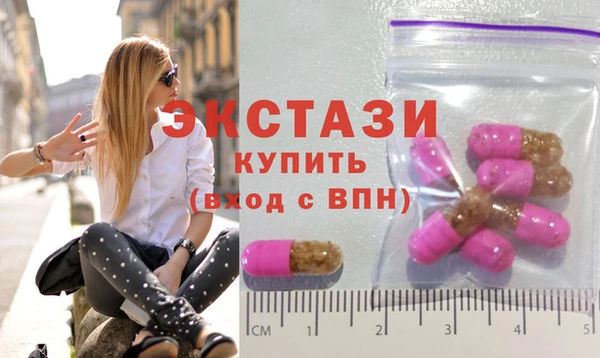 бутик Сафоново