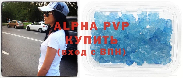 МДМА Саяногорск