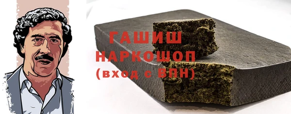 МДМА Сатка