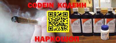 таблы Комсомольск-на-Амуре