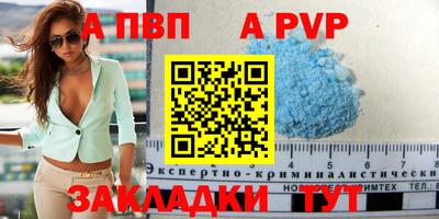 винт Кинель