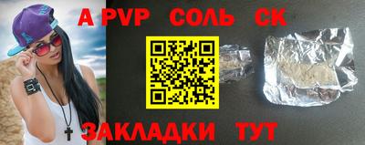 Альфа ПВП Коммунар