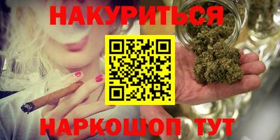 таблы Комсомольск-на-Амуре