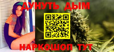 таблы Комсомольск-на-Амуре