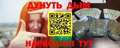 дистиллят марихуана Кингисепп