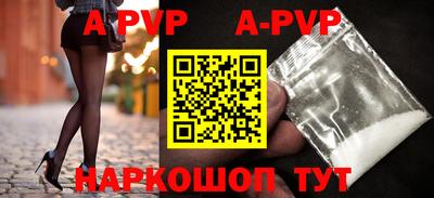 Альфа ПВП Конаково