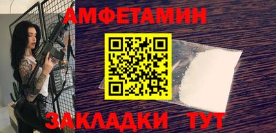 таблы Комсомольск-на-Амуре