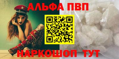 таблы Комсомольск-на-Амуре