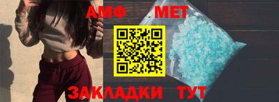 таблы Комсомольск-на-Амуре