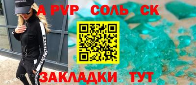 винт Кинель
