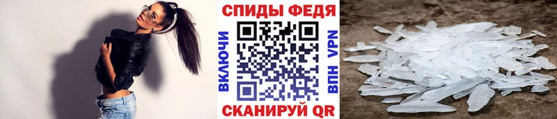 цены наркотик Елабуга ОМГ ОМГ ТОР Первитин витя