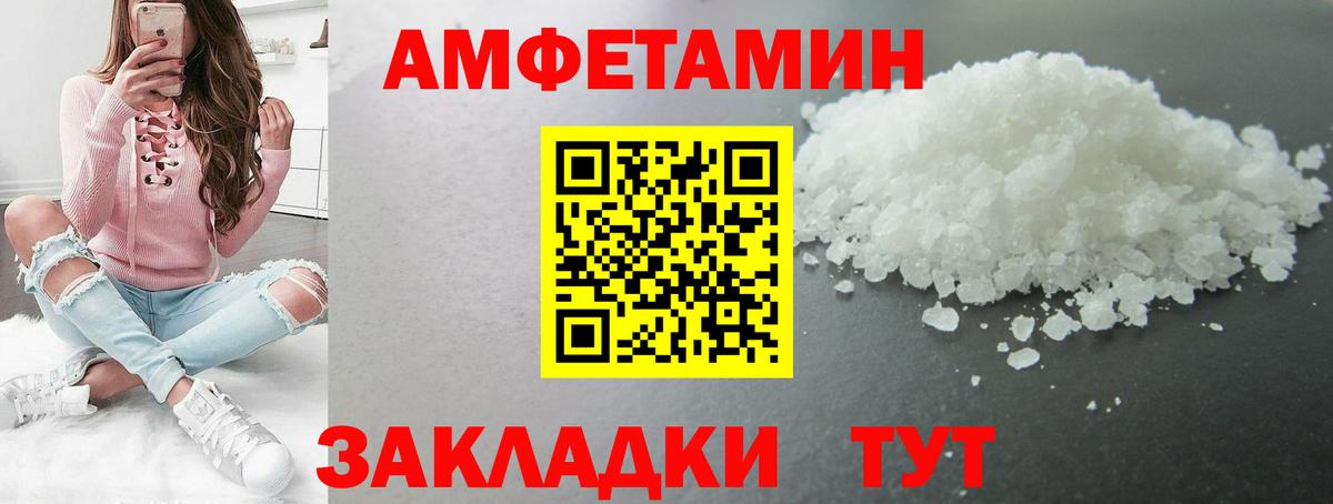 Метамфетамин кристалл Елабуга