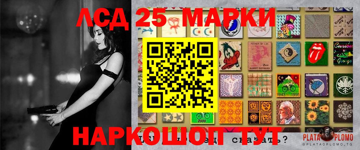 Елабуга  Марки 25I-NBOMe 1,5мг  Вход с VPN 