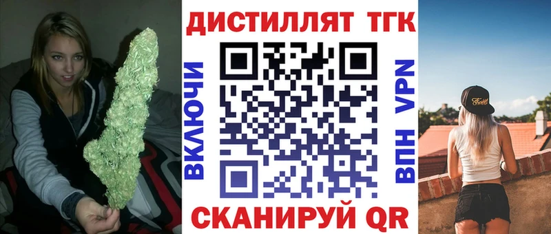 ТГК концентрат  Елабуга 