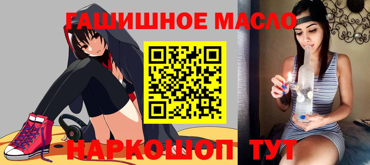 ТГК Wax Елабуга