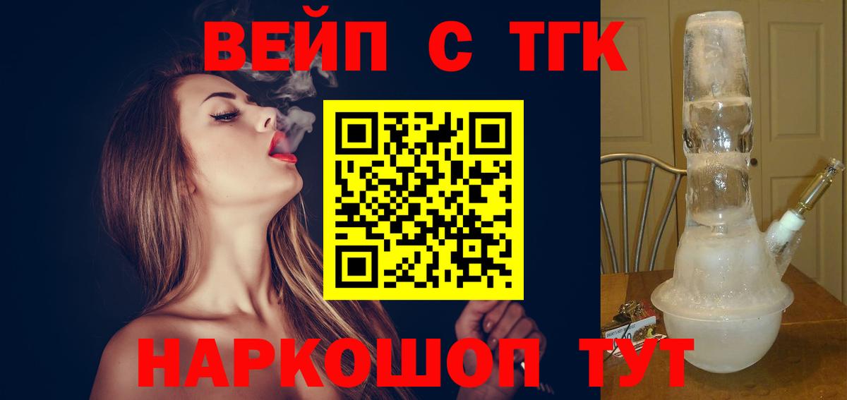 Дистиллят ТГК концентрат  ТГК Wax  Вход с VPN  хочу   Елабуга 