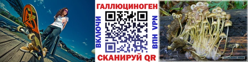 Псилоцибиновые грибы мухоморы  Елабуга 