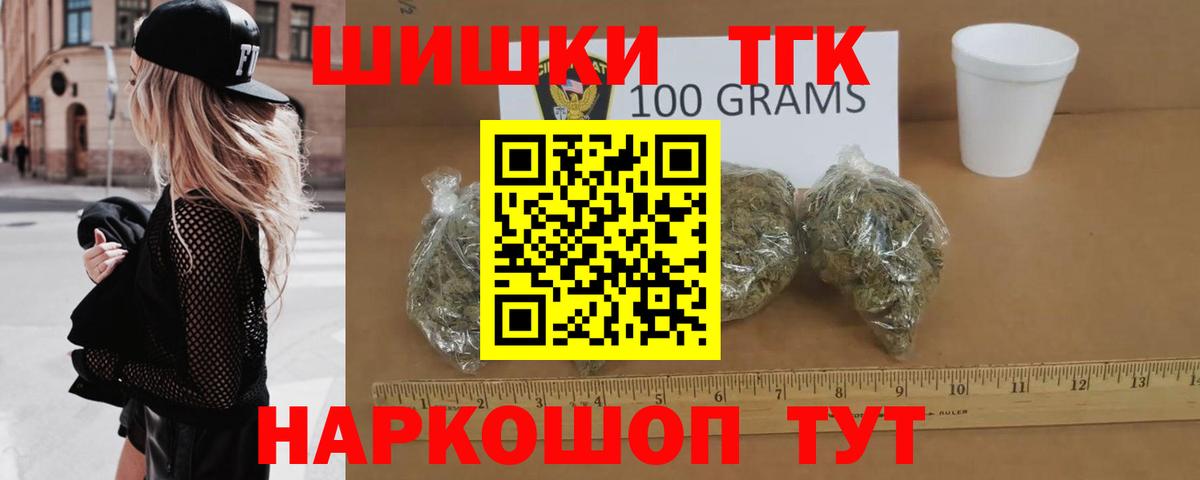 Бошки Шишки Ganja  Бошки марихуана гибрид  Марихуана Amnesia  Бошки марихуана Amnesia  Вход с VPN  Елабуга 